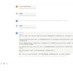使用chatbox把deepseek整合到软件中进行使用