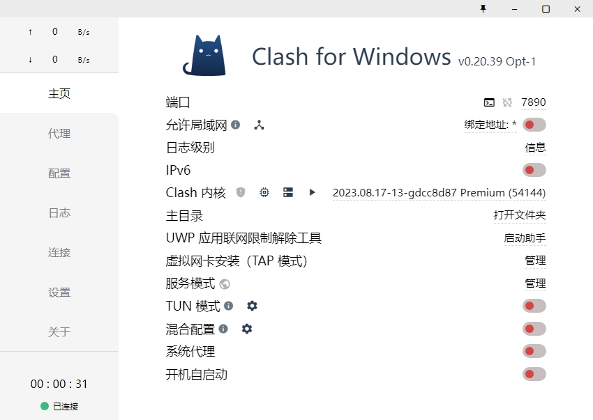 将机场节点和自建节点任意协议转换为本地socks节点，方便第三方工具配置指定节点代理